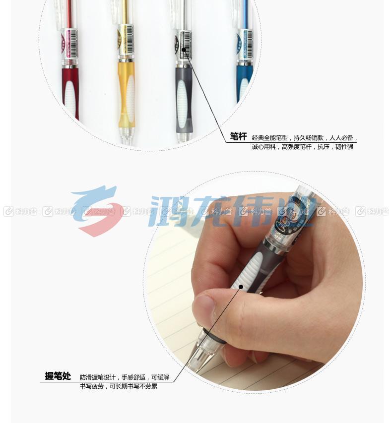 晨光 M＆G 活动铅笔 MP-8221 0.7mm  50支/盒 (红、黄、蓝、黑色笔杆，颜色随机)