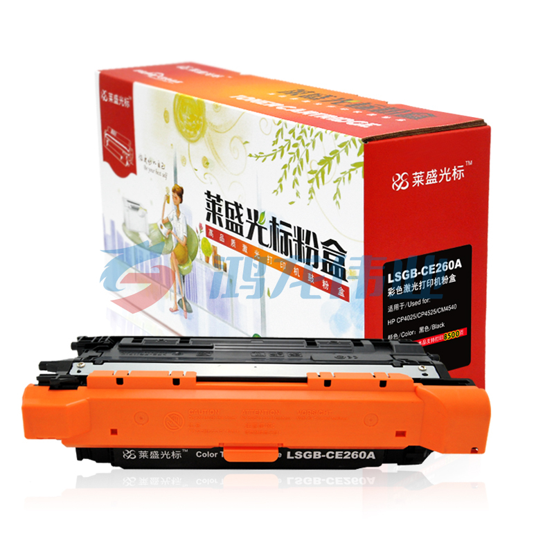 莱盛光标 LSGB-CE260A 硒鼓 适用于HP CP4025/CP4525/CM4540 (黑色)