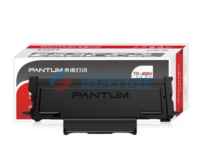 奔图(PANTUM)TO-400H高容量粉盒