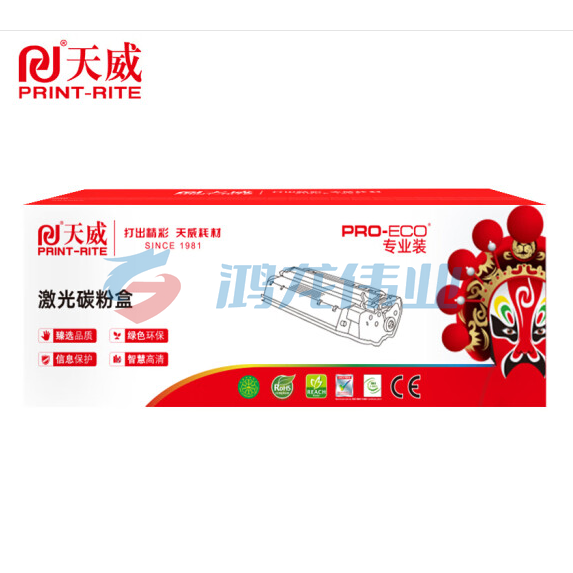 天威 CF500A硒鼓202A适用HP M254dw M281fdw M254nw M280nw M254dn M281cdw M281fdn 黑色 专业装原彩版
