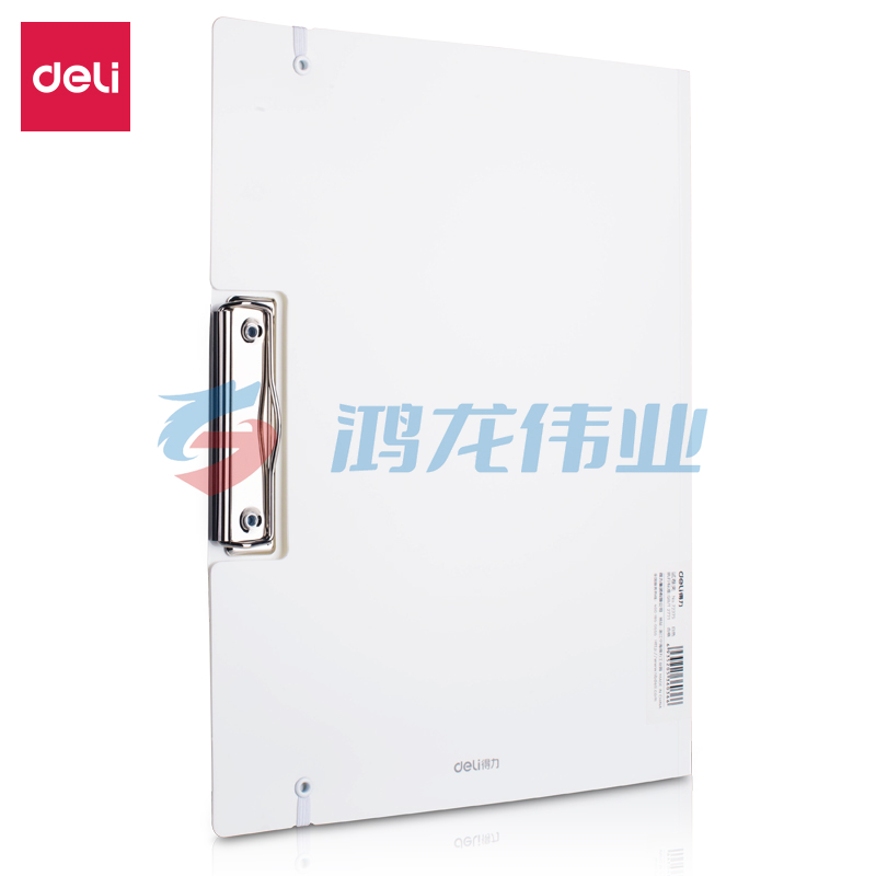 得力(deli) 72375试卷夹(白)