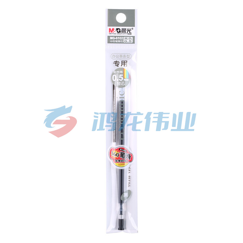 晨光 M＆G 中性替芯 MG-6102 0.5mm (黑色) 20支/盒 (适用于GP1700、AGP12011、AGP61405、GP1208、GP1361、Q7、VGP301型号中性笔)