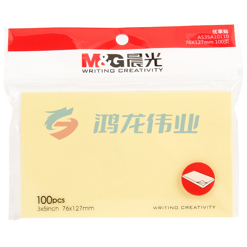 晨光 M＆G 优事贴自粘便条纸 YS-05 3×5 76×127mm (黄色) 100页/本 20本/盒
