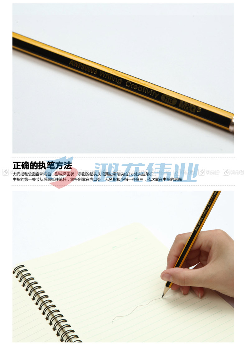 晨光 M＆G 黄黑色抽条笔杆HB铅笔 AWP30803 12支/小盒