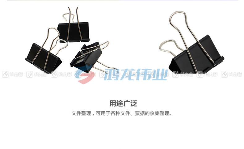 晨光 M＆G Eplus盒装黑色长尾夹 ABS92726 50mm  12个/盒 12盒/包 60盒/箱