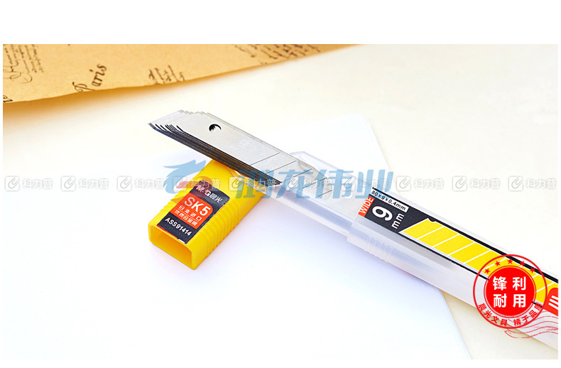 晨光 M＆G 小号美工刀刀片 ASS91414 9mm 36盒/包 432盒/箱