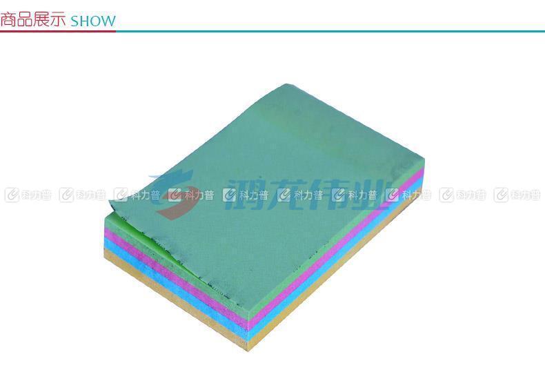 晨光 M＆G 优事贴多彩自粘便条纸 YS-09 AS32D10110 3”*2” 76*51mm (黄色、绿色、蓝色、粉红) 100页/本 40本/盒
