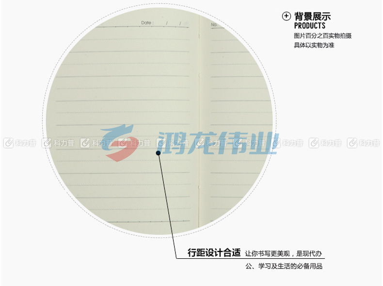 晨光 M＆G 雅纹皮本 APYLM488 A5 (黑色) 76页/本