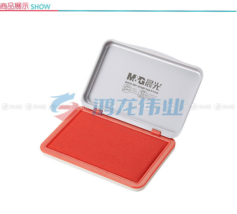 晨光 M＆G 秒干印台 AYZ97517 (红色)