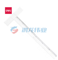 得力 8410 有机丁字尺直尺 60cm (只)