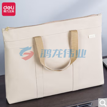 得力(deli) 63788 莫兰迪色系手提公文包 办公商务电脑包事务包 米色