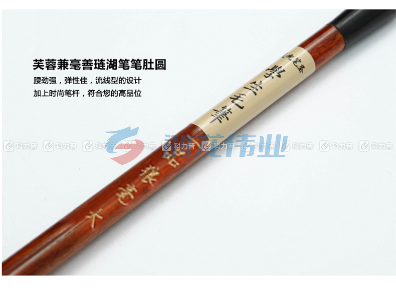 晨光 M＆G 狼毫学生毛笔 AWB46903 大号 1支/袋 （小学生适用）