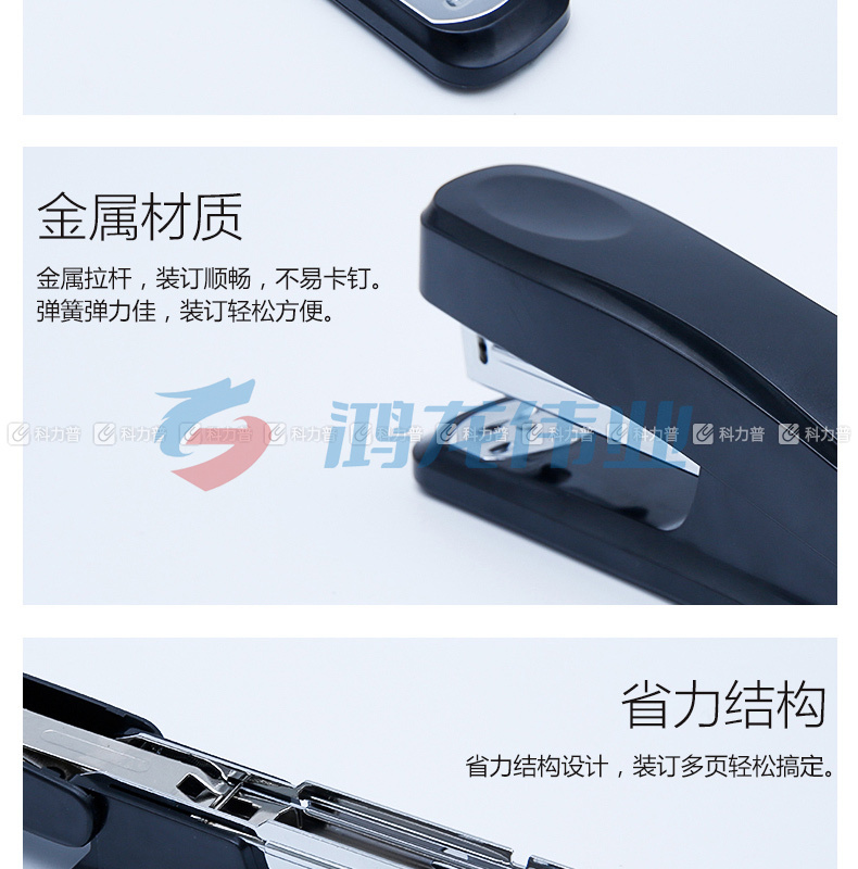 晨光 M＆G 12号订书机 ABS92723A 25页 (黑色)