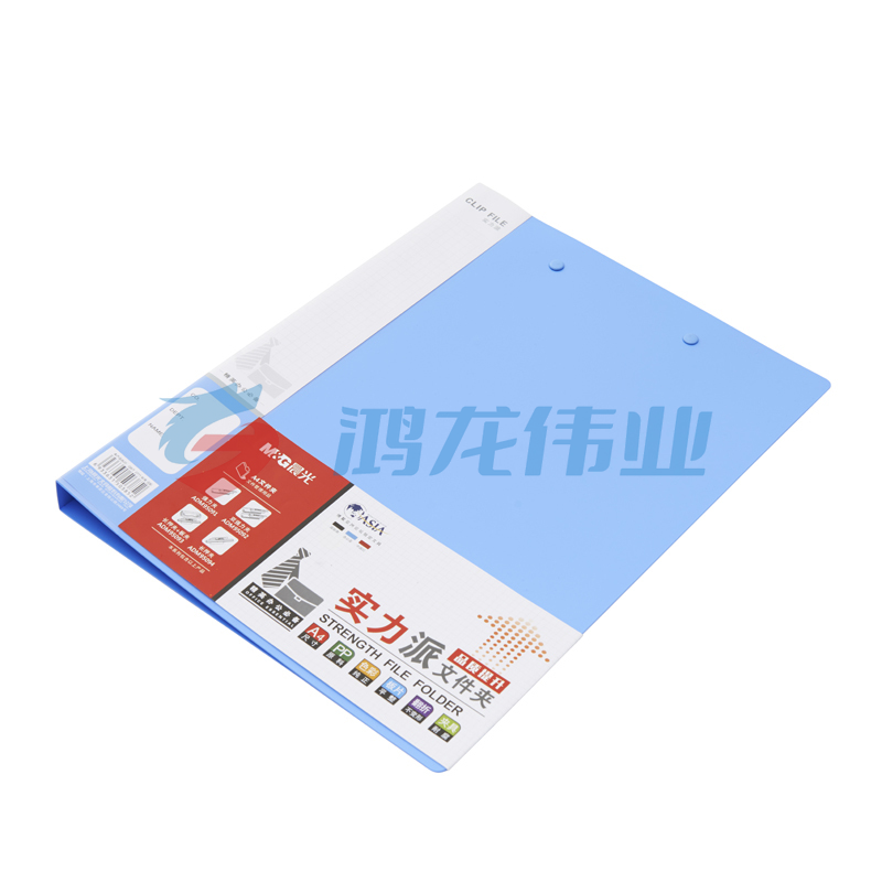 晨光 M＆G 实力派双强力文件夹 ADM95092 A4 (蓝色)