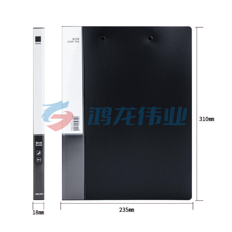 得力5301文件夹(黑)(只)XTGM02261020225397