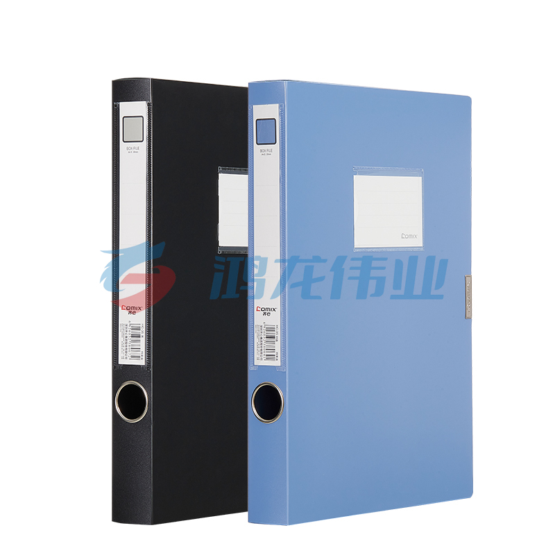 齐心 HC35 PP档案盒 A4 35MM(黑，蓝，灰3色)   XTGM01091555366106