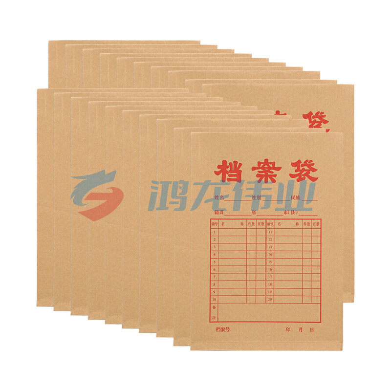 晨光 M＆G 加厚牛皮纸档案袋 APYRA610 A4 250G  20个/包