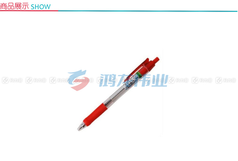 晨光 M＆G 圆珠笔 BP-8109 0.5mm (红色) 12支/盒