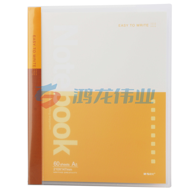 晨光 M＆G 活页本 APY8D045 A5 20孔 (红色、黄色、蓝色、灰色) 60页/本 15本/封 (颜色随机)