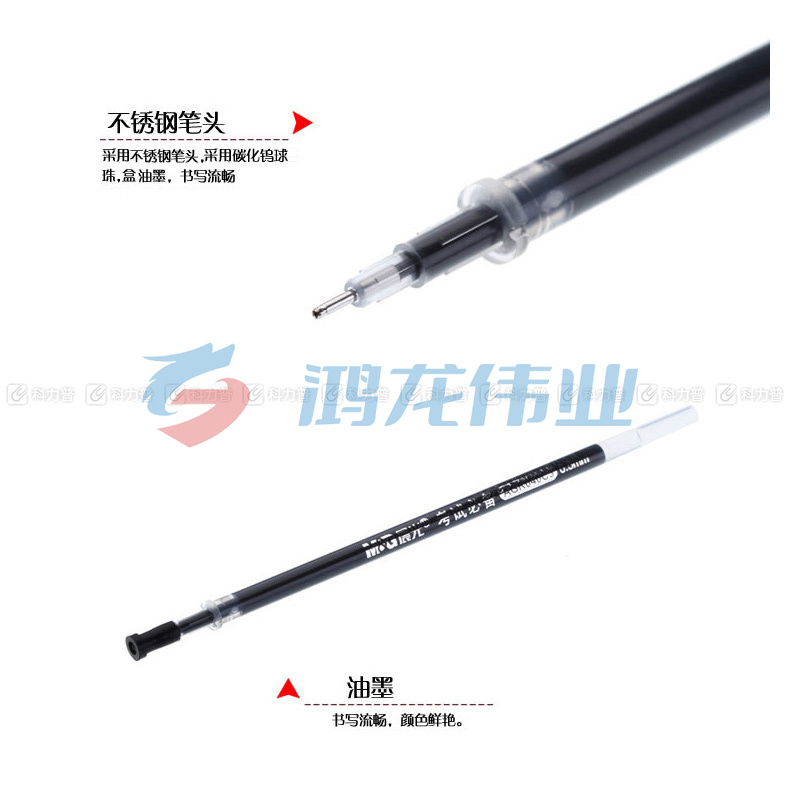 晨光 M＆G 考试万岁中性替芯 AGR640C3 0.5mm (黑色) 20支/盒 (适用于KGP1821A、GP1390型号中性笔)