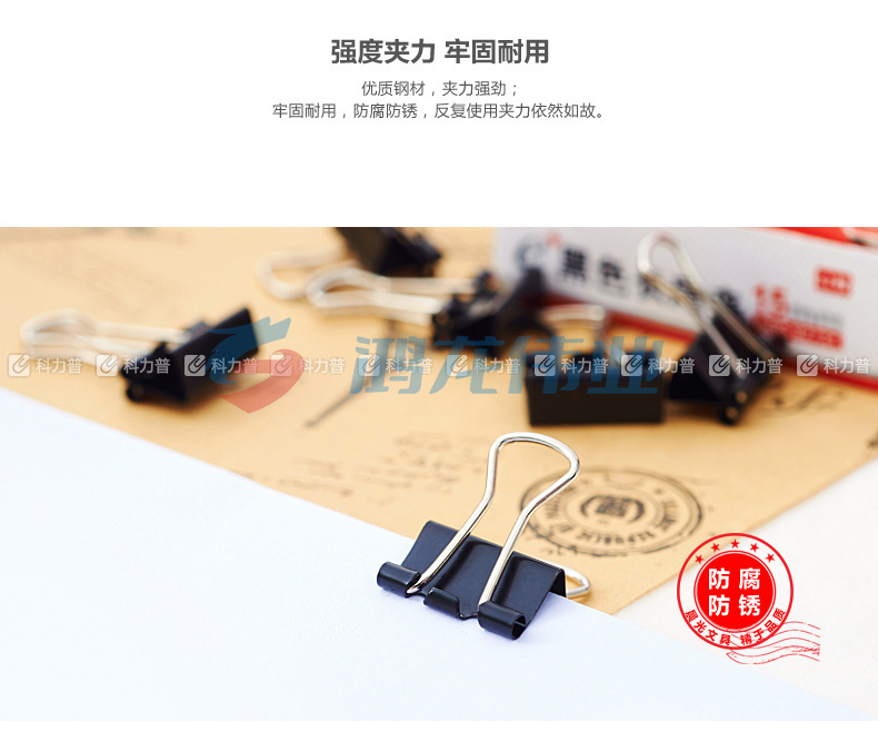 晨光 M＆G Eplus盒装黑色长尾夹 ABS92731 15mm  12个/盒 12盒/包 360盒/箱