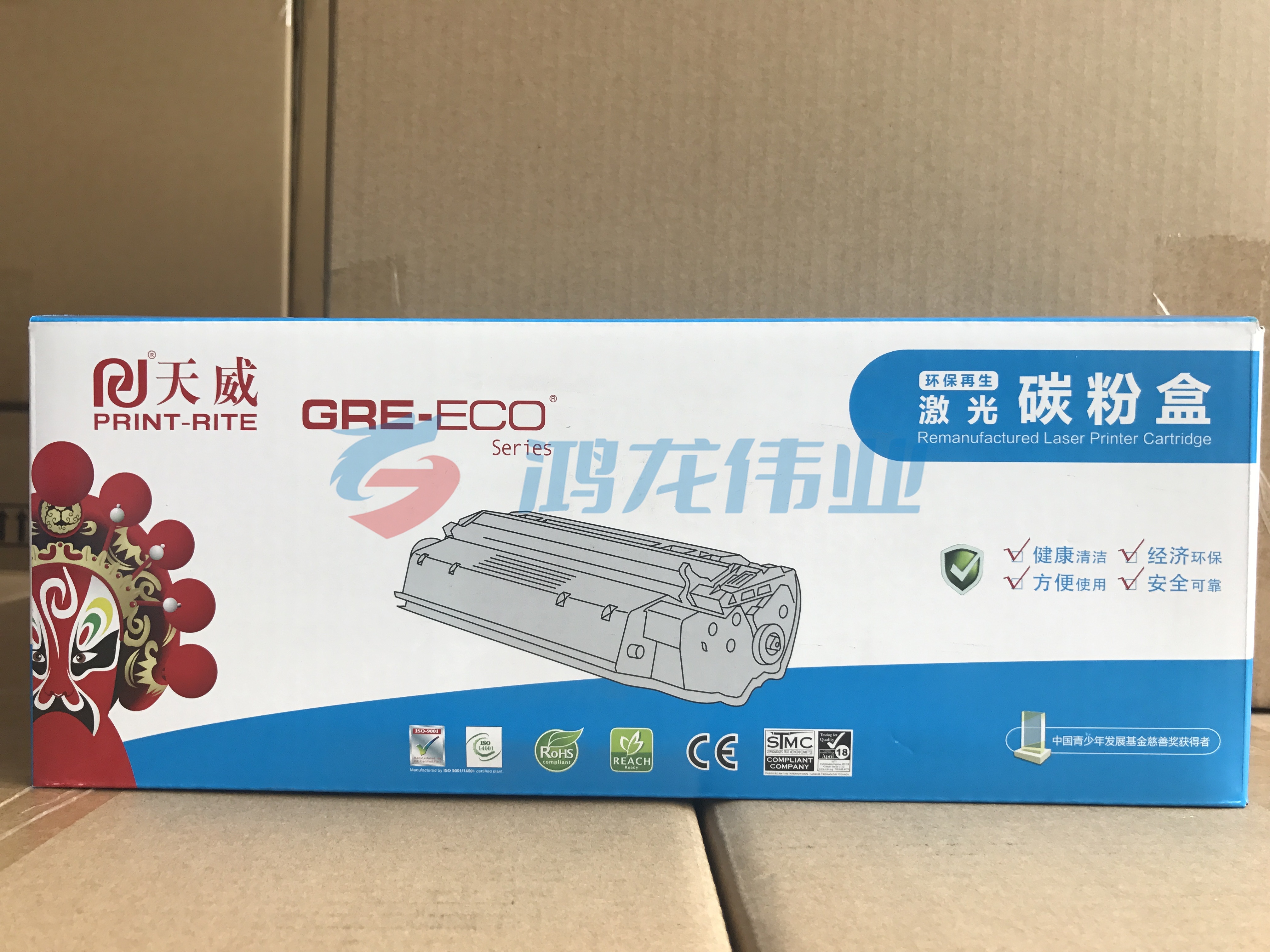 天威CRG-054硒鼓适用佳能MF643Cdw LBP621Cw MF645Cx LBP623Cdn MF641Cw LBP623Cdw 大容量黑色单支装 twkj-240122100342