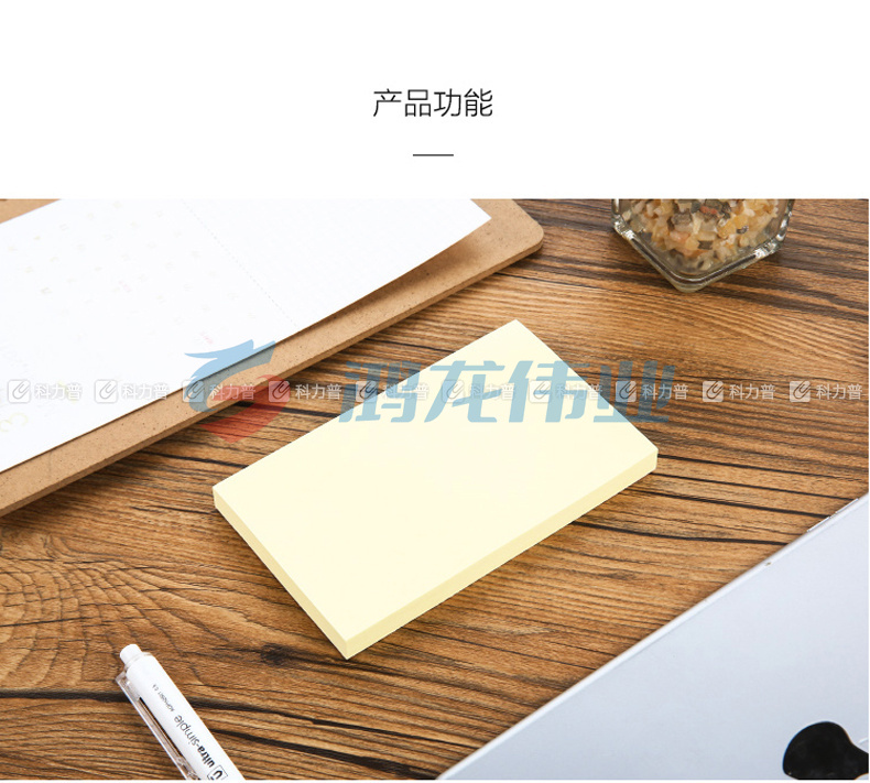 晨光 M＆G 优事贴自粘便条纸 YS-05 AS35A10110 3”*5” 76*127mm (黄色) 100页/本 20本/盒