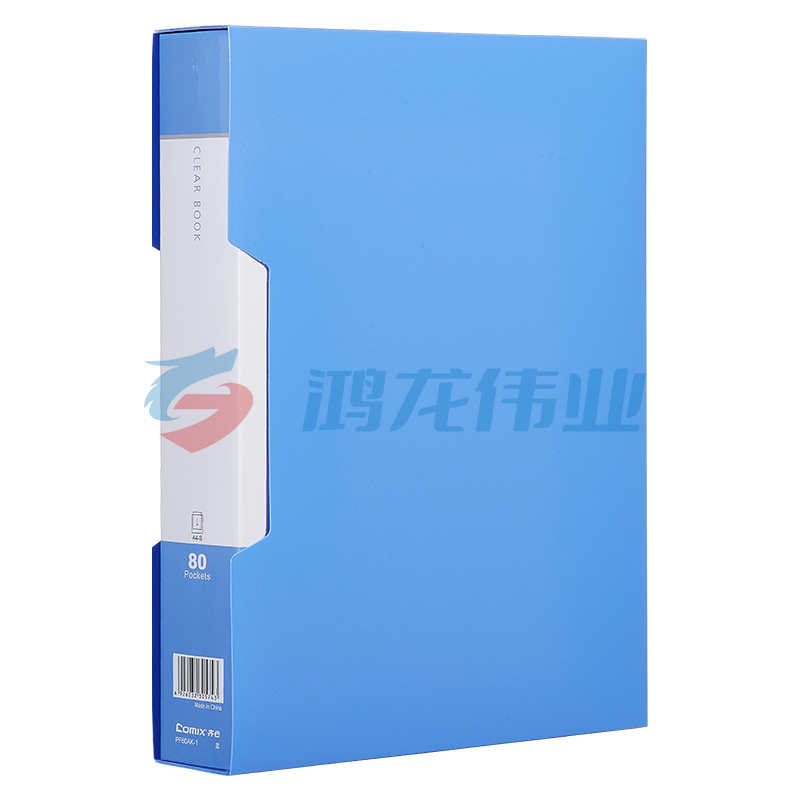 齐心 PF80AK-1 超省钱大容量资料册 A4 100袋配外壳  蓝色XTGM01101001427224