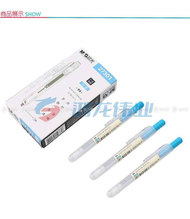 晨光 M＆G 单头按动荧光笔 AHM27301 (蓝色)