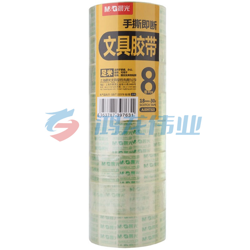 晨光 M＆G 透明胶带 AJD97323 18mm*30Y  8卷/筒(大包装)
