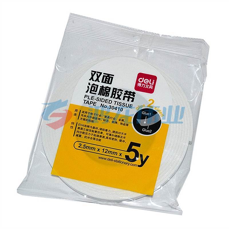 得力 30410 EVA泡棉双面胶带 12mmｘ5y袋装