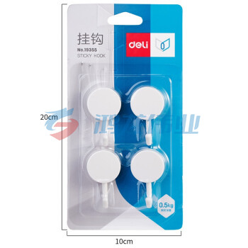 得力(deli)强力粘胶挂钩 挂衣钩  19355 4只/卡(承重0.5kg)