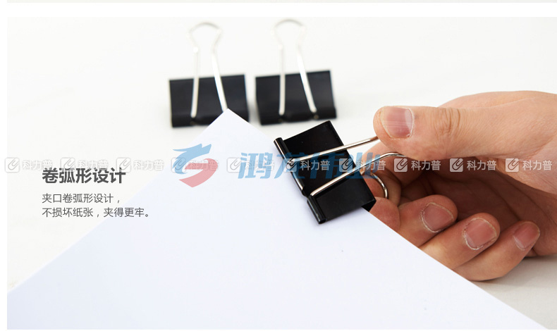 晨光 M＆G Eplus盒装黑色长尾夹 ABS92727 41mm  12个/盒 12盒/包 108盒/箱