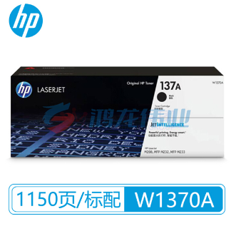 惠普 W1370A 137A 适用208dw 232dw/dwc/233dw/sdn/sdw/