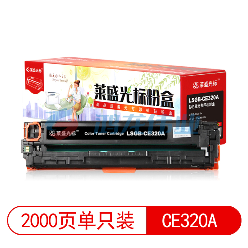 莱盛光标LSGB-CE320A 黑色硒鼓适用于HP CP1525/CM1415