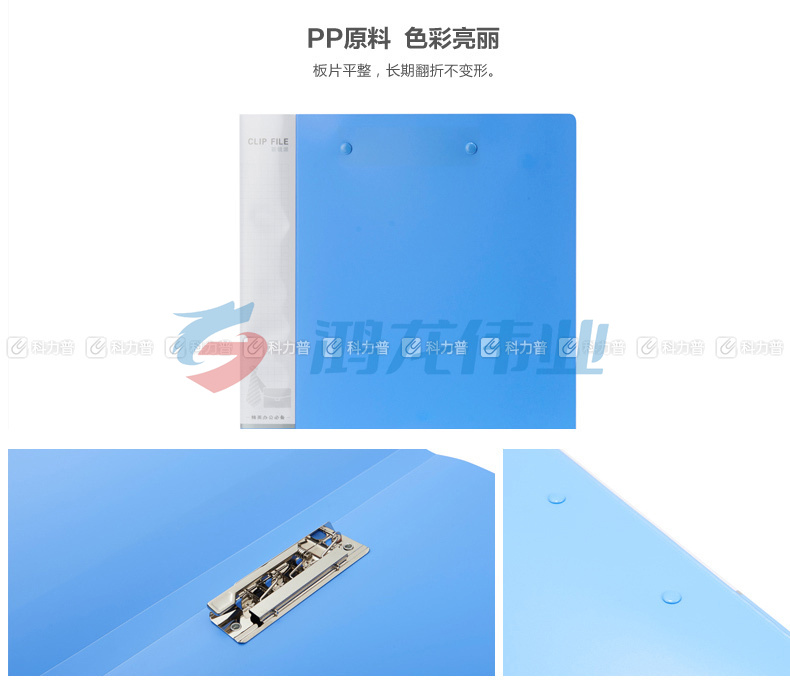 晨光 M＆G 新锐派双强力文件夹 ADM95088 A4 (蓝色) 20个/箱