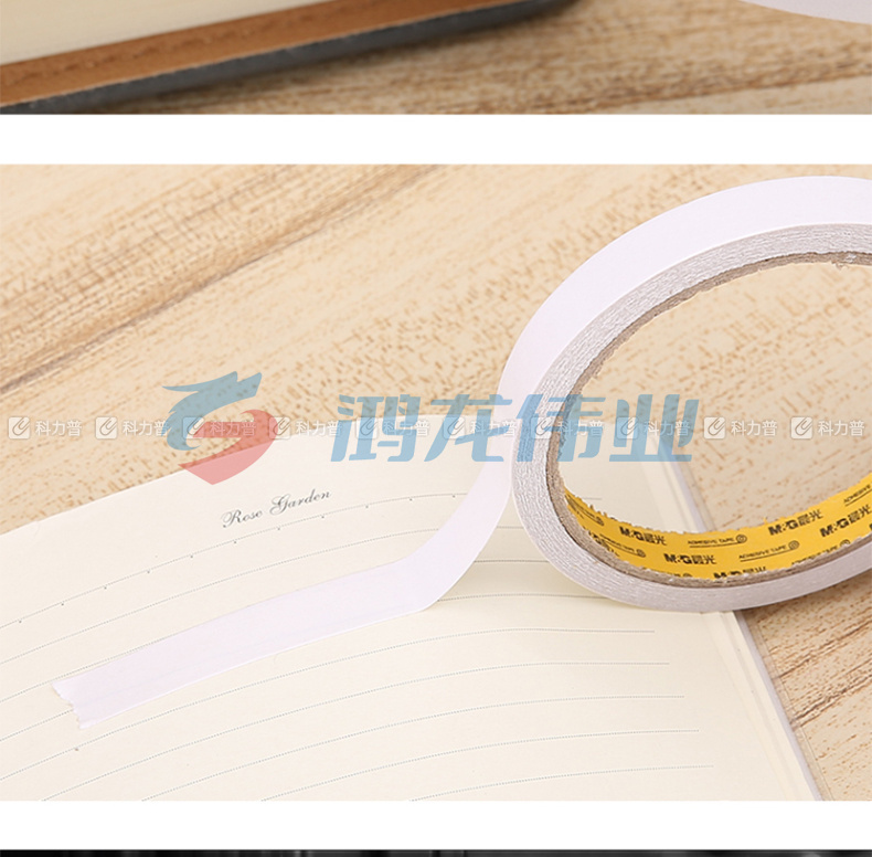 晨光 M＆G 棉纸双面胶带 AJD97395 12mm*10y  24个/筒