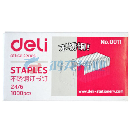 得力(deli)不锈钢订书钉12#通用订书针 24/6 可订25张 1盒装 0011