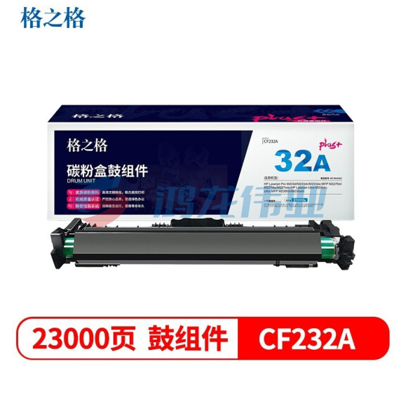格之格 CF232A硒鼓组件带芯片NT-DH232Cplus+  适用惠普M203 M203d M203dn M227fdn M227fdw M206dn