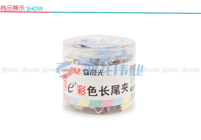 晨光 M＆G Eplus彩色长尾夹 ABS92743 15mm 60个/筒