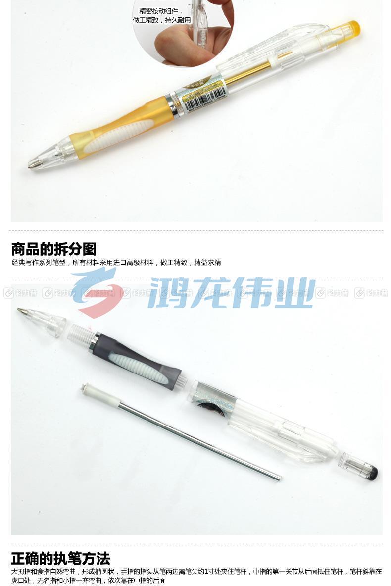 晨光 M＆G 活动铅笔 MP-8221 0.7mm  50支/盒 (红、黄、蓝、黑色笔杆，颜色随机)