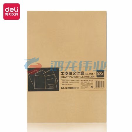 得力(deli)10只A4牛皮纸文件套 L型资料文件袋文件快递袋 耐用单页文件夹 5917