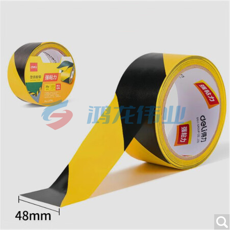 得力33770警示胶带48mm*20y*140μm(黄黑)(2卷/热缩)