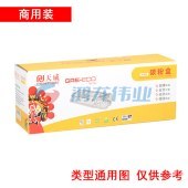 天威  Q2612X/CRG303硒鼓12A 2612A大容量 适用M1005 MFP HP1020 plus 佳能LBP2900+打印机