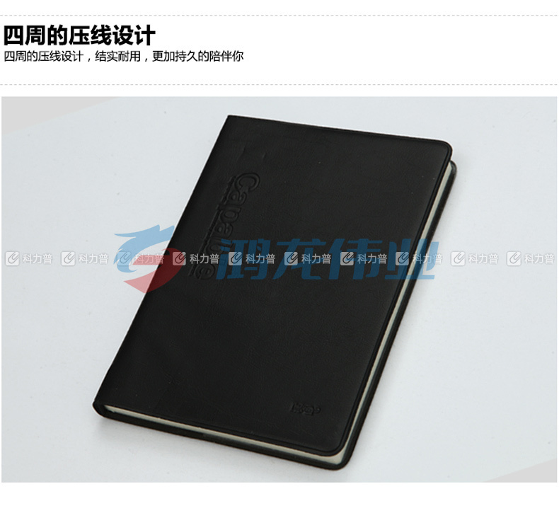 晨光 M＆G 雅纹皮本 APYLM488 A5 (黑色) 76页/本