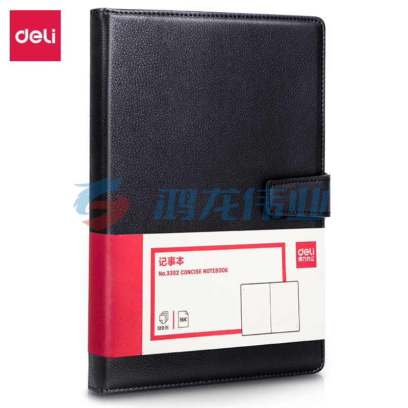 得力(deli)16K120张商务磁扣皮面本 黑色3302