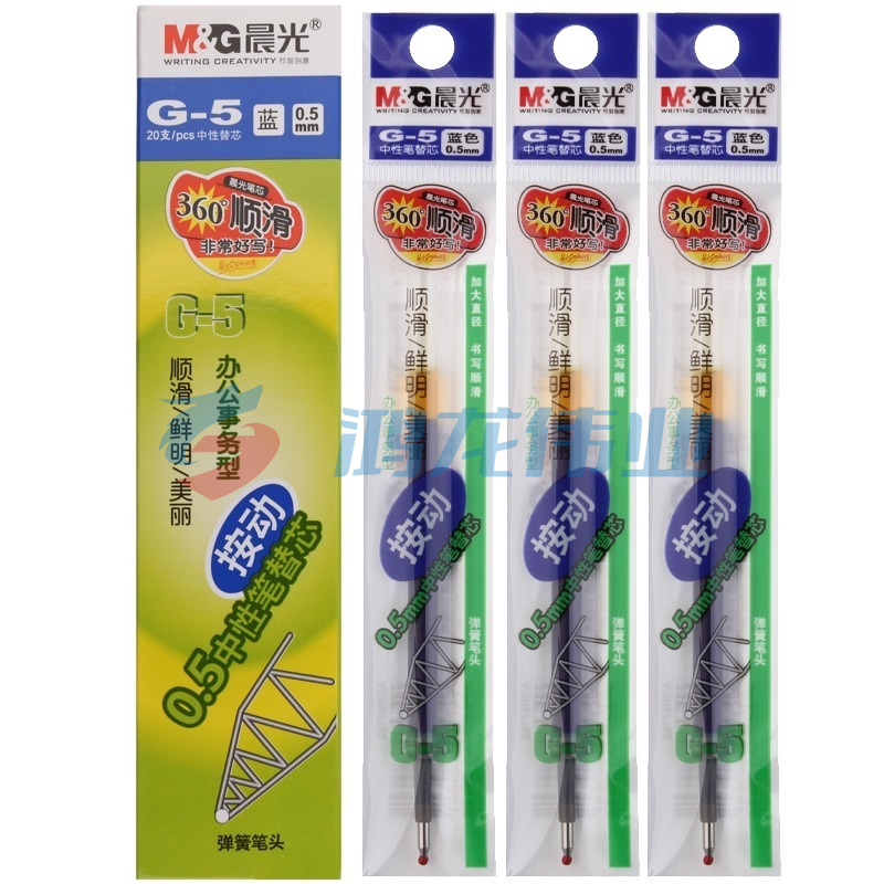 晨光 M＆G 中性笔芯 G-5 0.5mm (蓝色) 20支/盒 (适用于AGP89501、AGP87902、AGPK3507、GP1008、GP1163、GP1165、GP1350、K35型号中性笔)