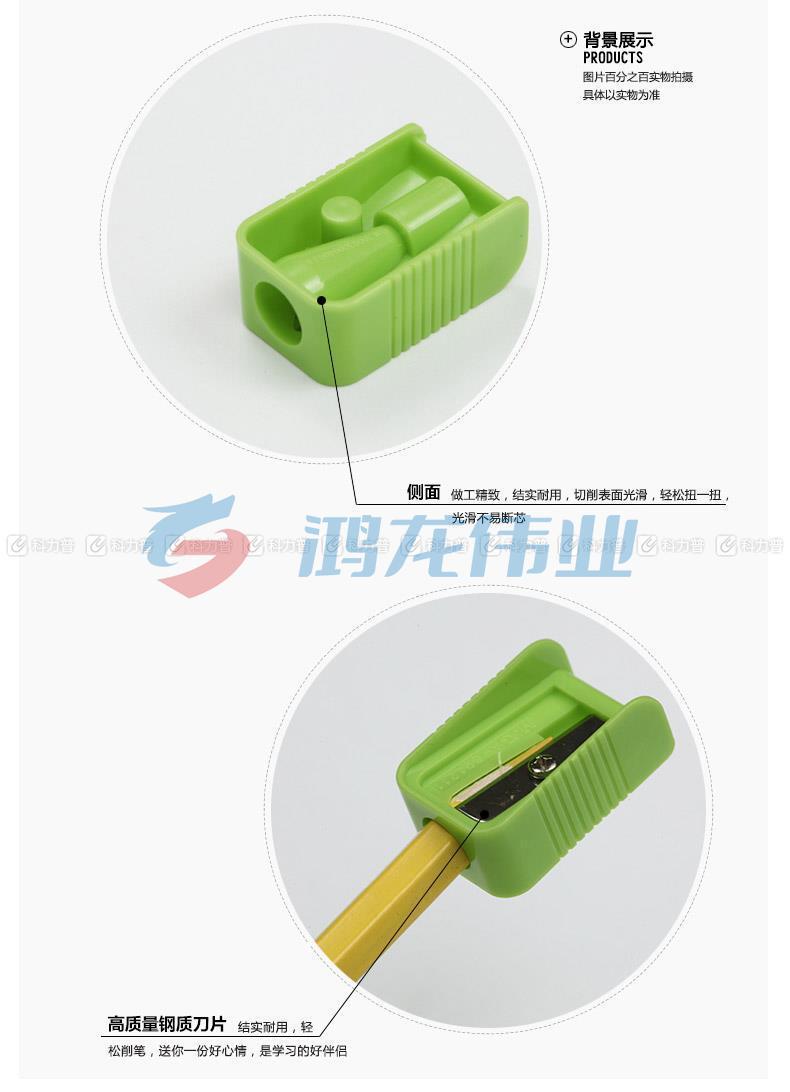 晨光 M＆G 单孔塑料卷笔刀 APS91211 (红色、黄色、蓝色、绿色、紫色) 50个/盒 (颜色随机)