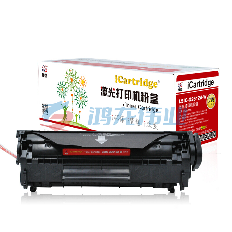 莱盛（Laser）iCartridge LSIC-Q2612A-W文青系列黑色硒鼓 （适用HPLaserJet1010/1012/1015/1020）