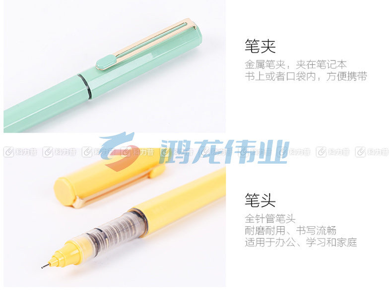 晨光 M＆G 初色直液式中性笔 ARPB1801 0.5mm (黑色) (笔杆混色)